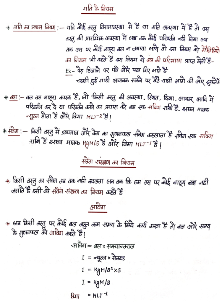 imgi_111_Group-594-1127x1536