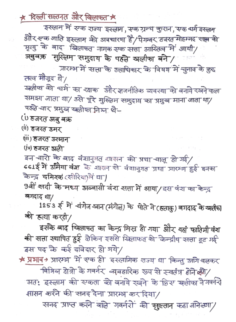 imgi_116_Group-589-1126x1536